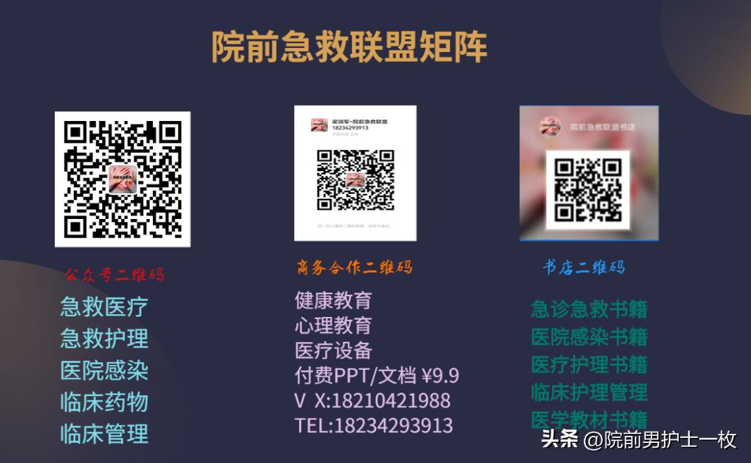 癫痫病人的急救措施,癫痫院前急救的选择题