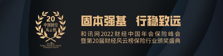 新华保险多倍健康险,新华保险多倍领航跟多倍新守护