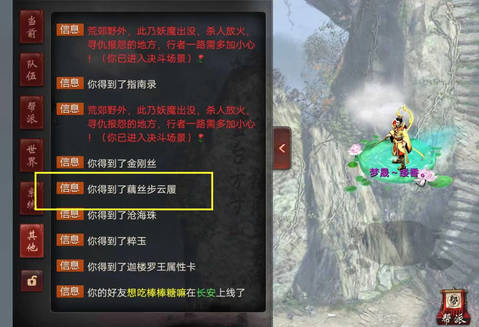 大话西游2牛图225,大话2一亿银两卖多少钱