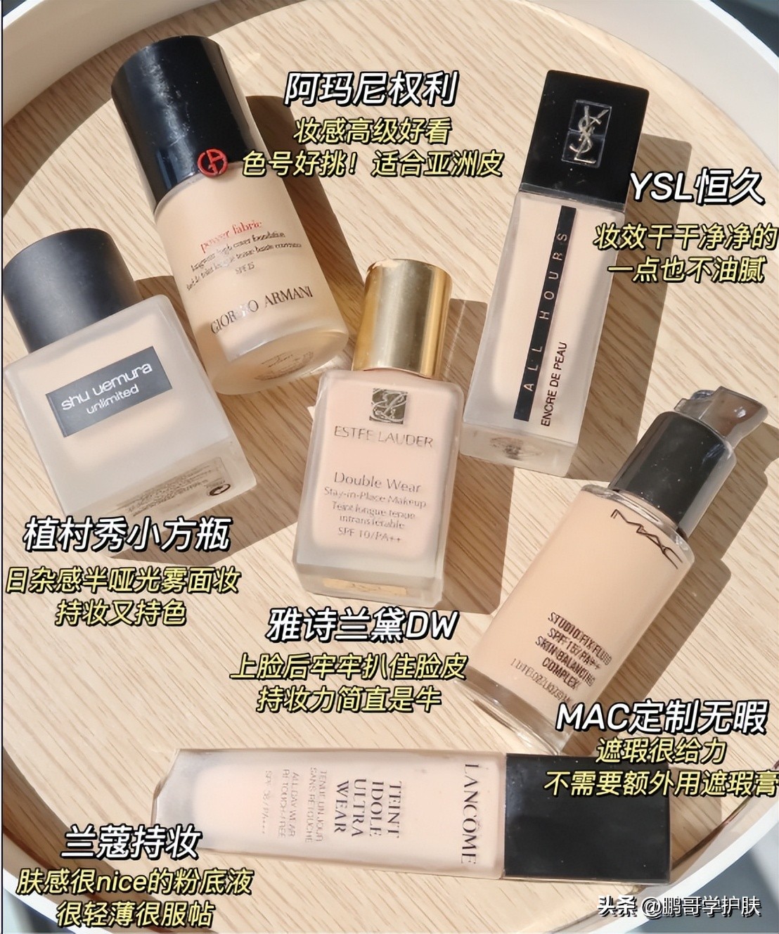 十大粉底液排行哪种粉底液好用,最好用的粉底液是什么粉底液