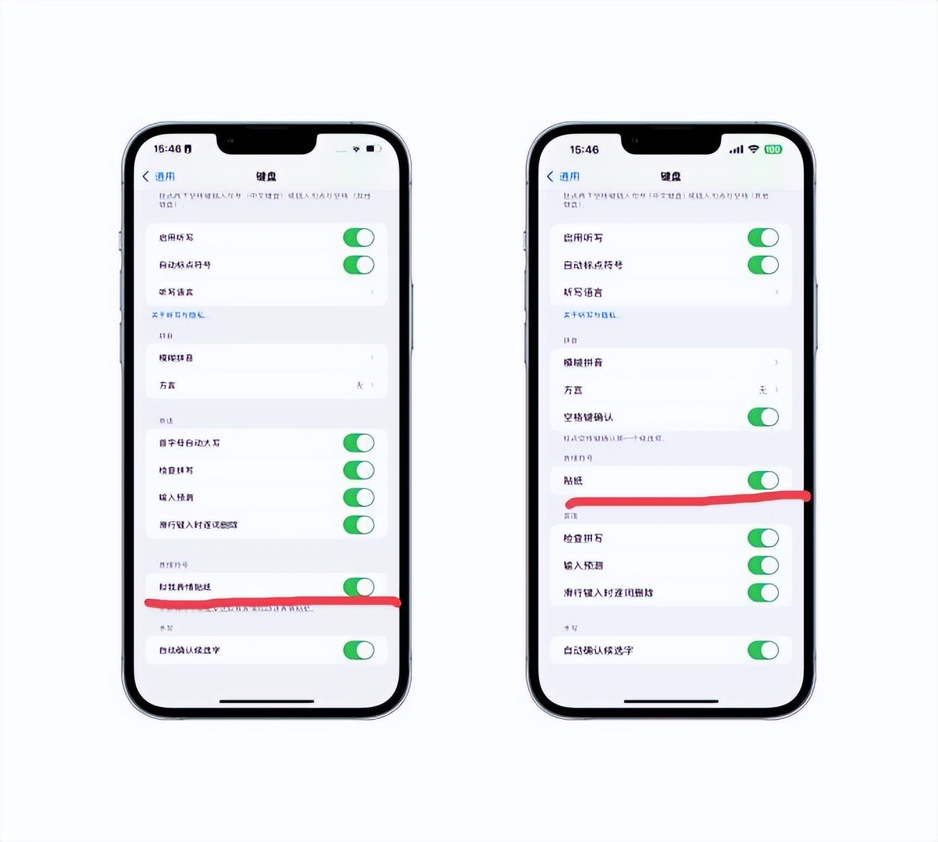 ios17各个版本新功能,ios17发布最有用的功能和变化