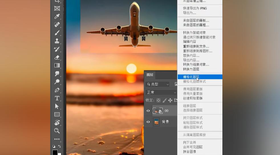 ps多图层如何整体移至ai,ps如何拆分ai图层