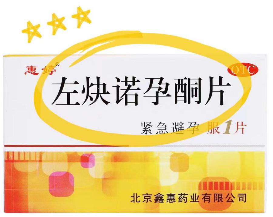 明明吃了避孕药为什么还会怀孕,明明吃了避孕药却测出来两条杠