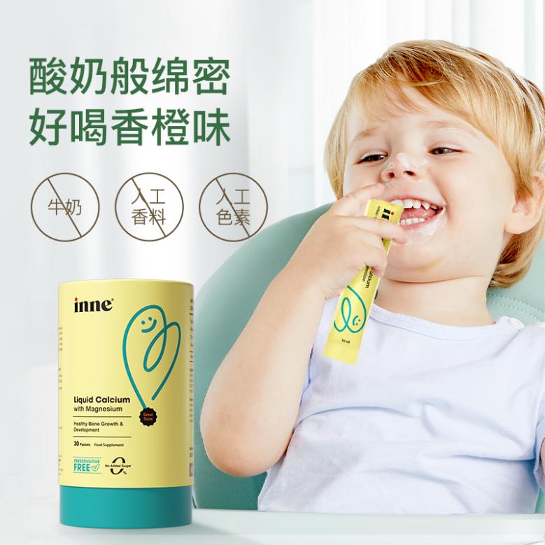 童年时光钙镁锌升级版有什么功效,童年时光钙镁锌的缺点