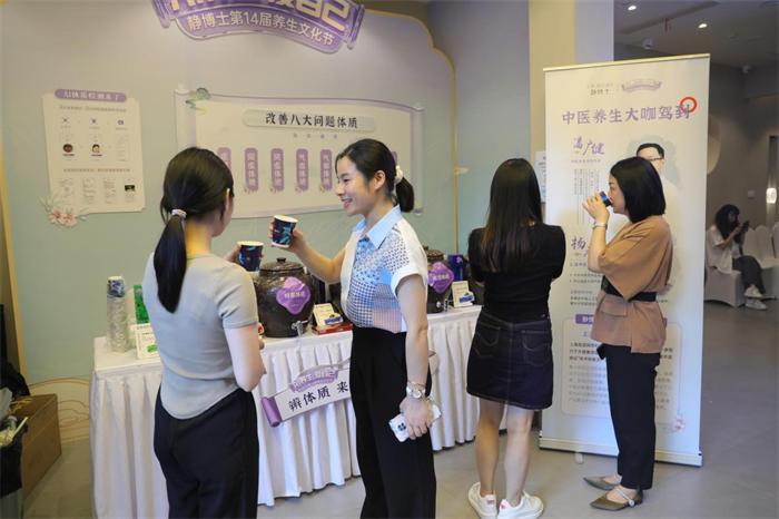 静博士活动,静博士20周年