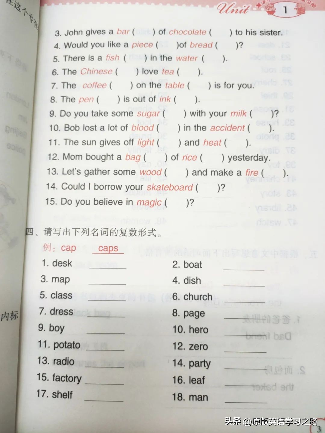 科普版英语教辅应该怎么选小学,小学6年级英语阅读教辅怎么选