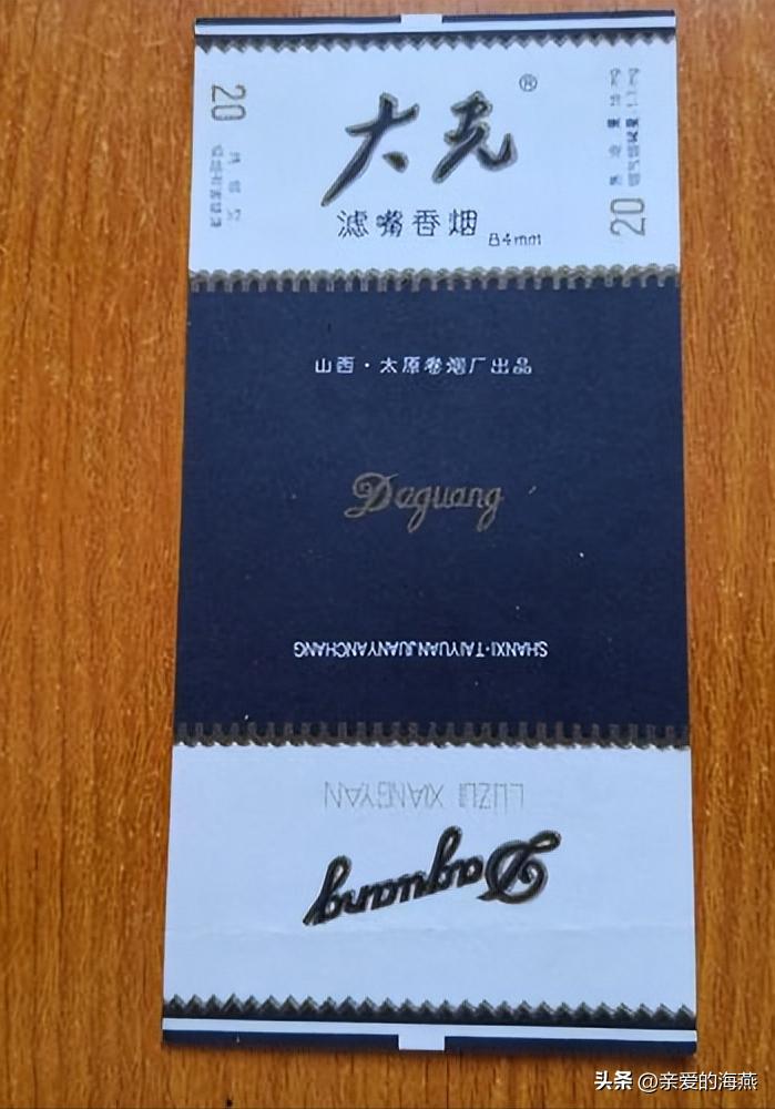 十大绝版老牌香烟,当年抽过的老牌香烟