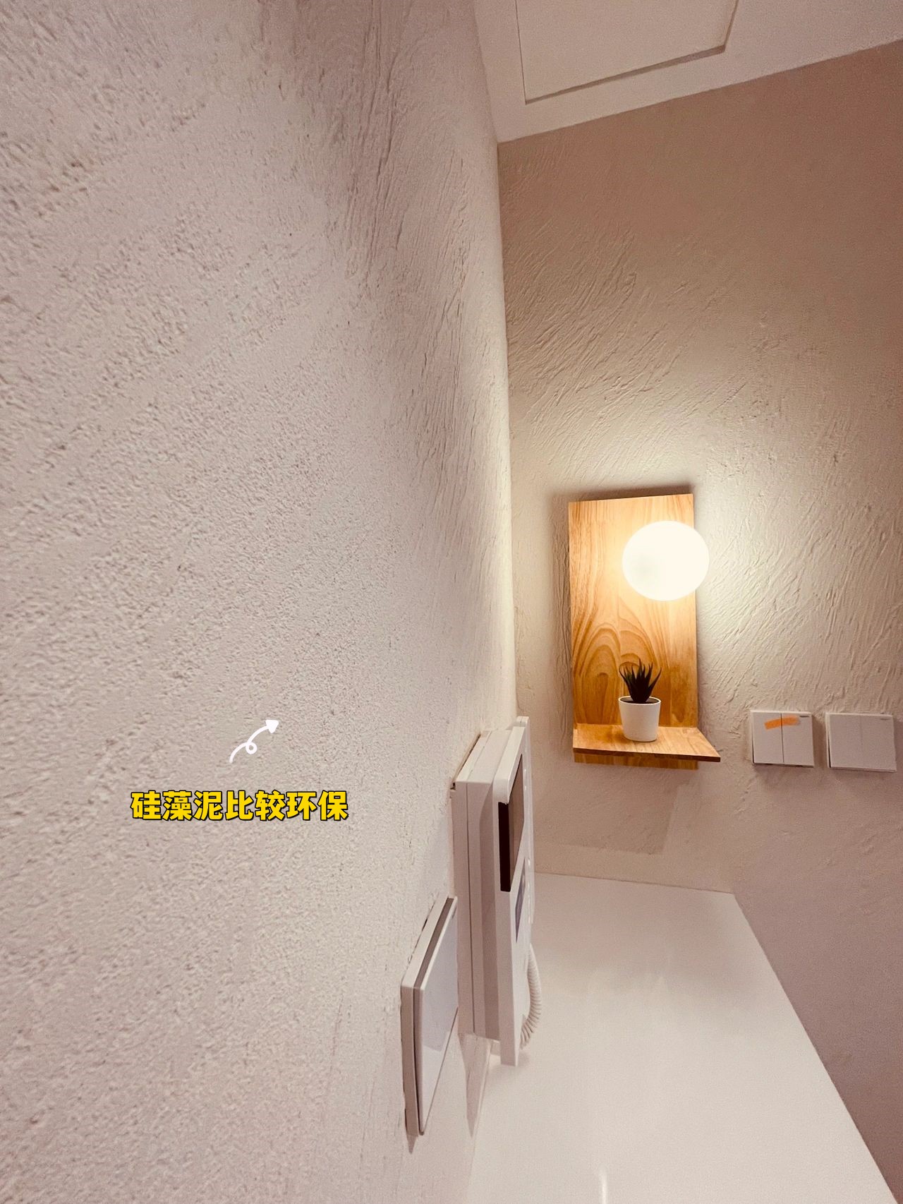 做完硅藻泥墙面还透风怎么办,硅藻泥为什么被淘汰了