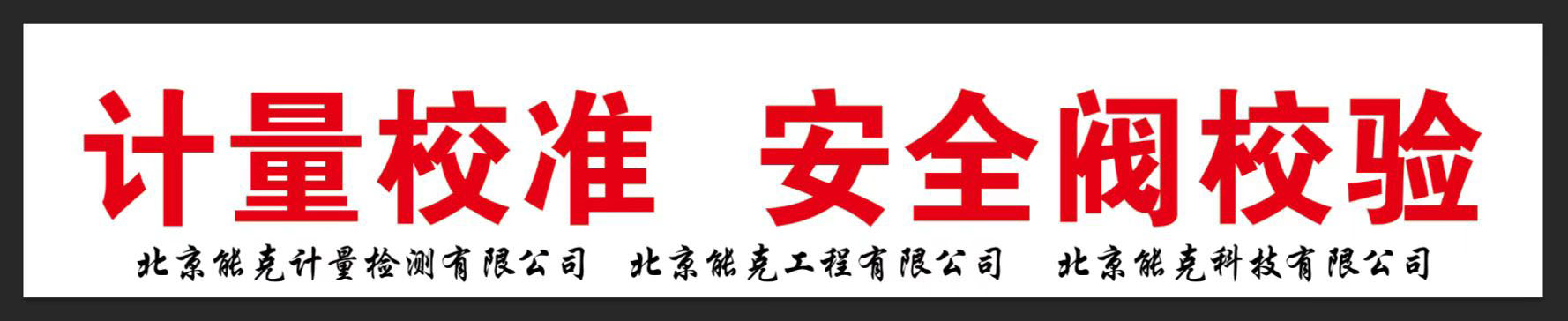 电学仪器检测校准,浙江电学计量校准