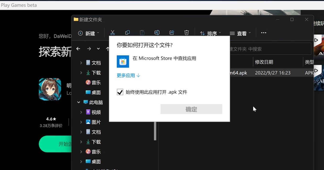 谷歌安卓游戏怎么玩,谷歌游戏优化