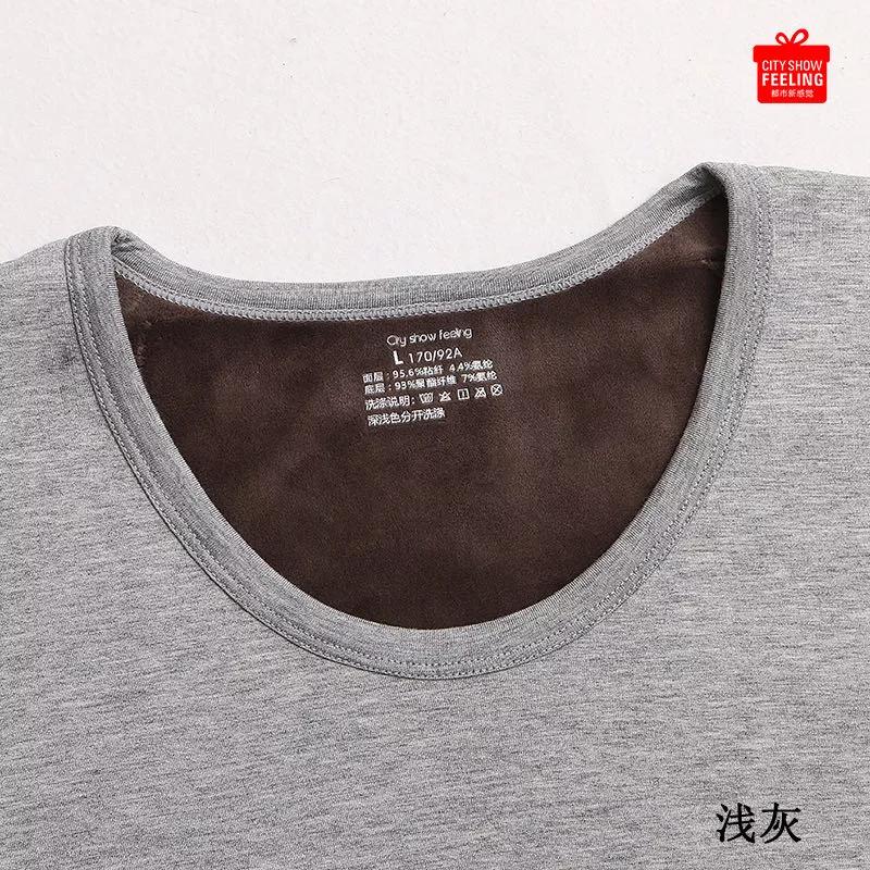 内衣周刊｜都市新感觉：对不起，保暖内衣！是我错怪了你