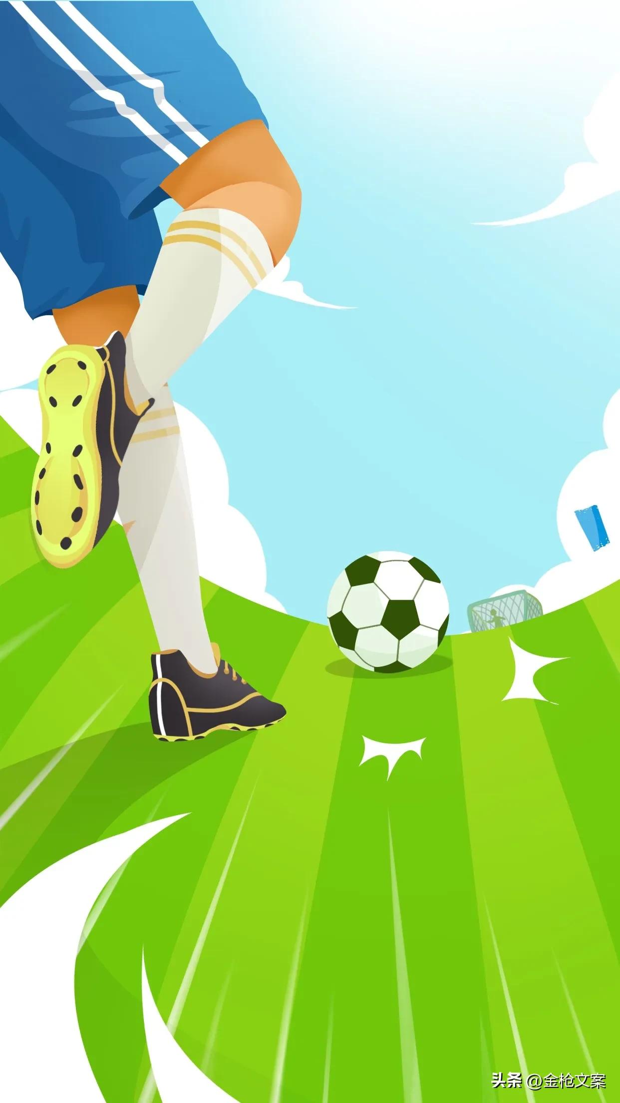 足球世界杯背景图片,世界足球日代表什么