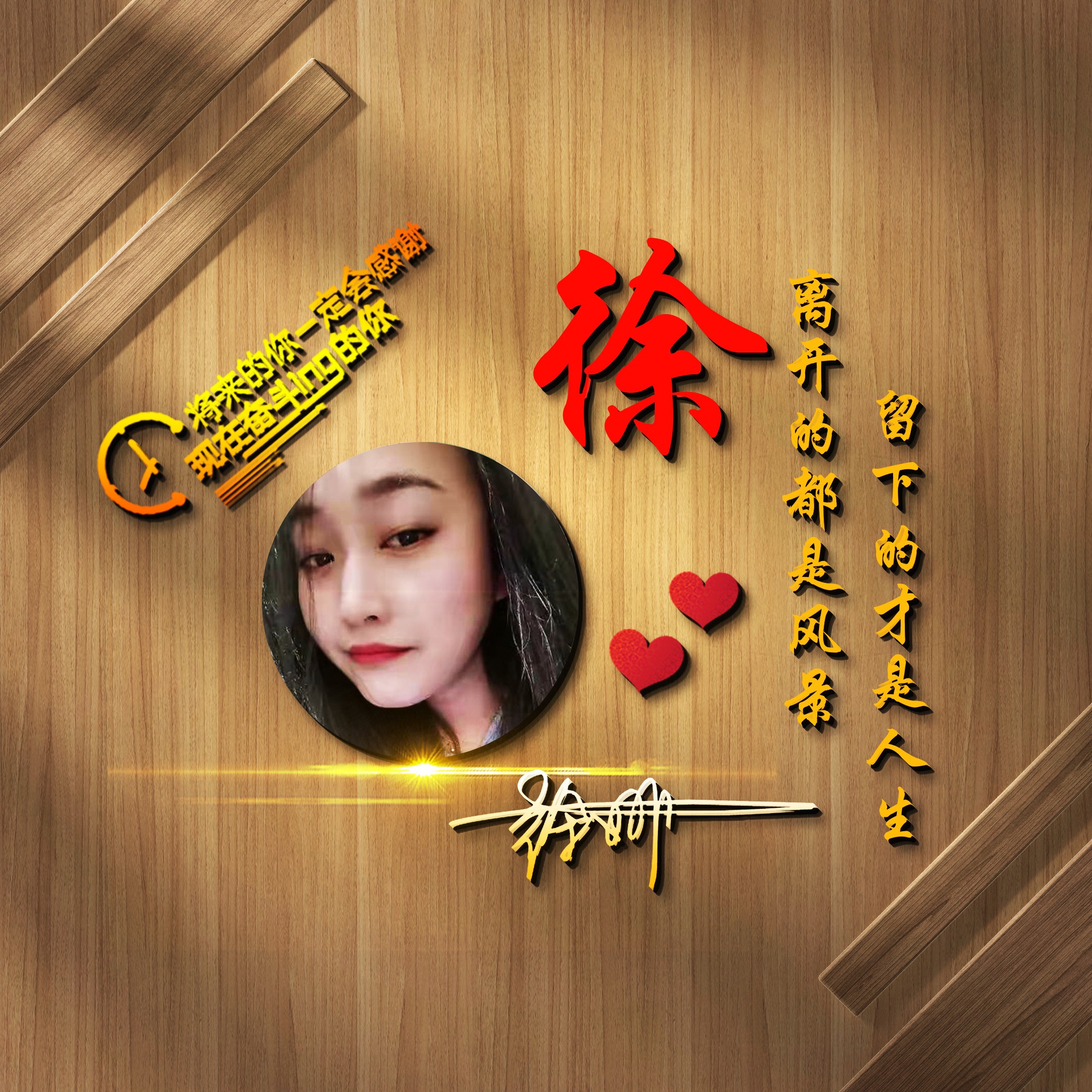 微信头像2019独一无二带字,可以带来好运的微信头像霸气