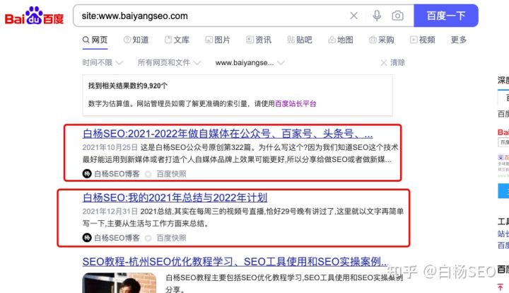 seo最新收录技巧,seo如何被搜索引擎收录