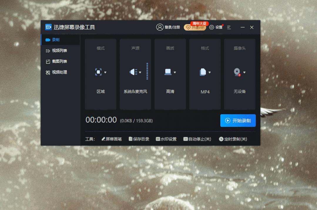 怎么用录屏软件录制ppt,录ppt和视频用什么录屏软件好