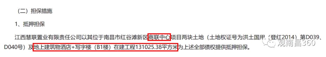 南昌商联中心最新价格表,南昌富人区商联中心