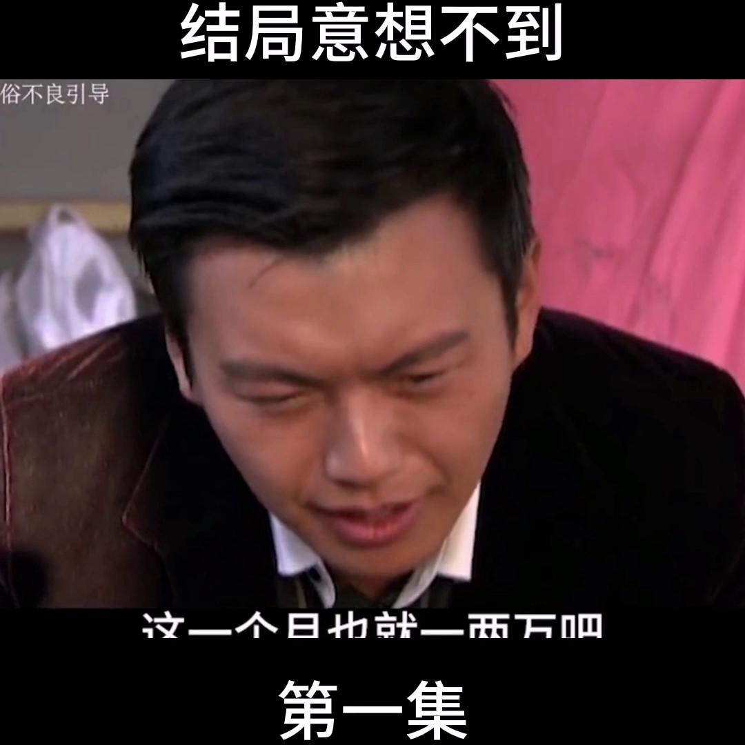 意想不到的结局合集,意想不到的结局全集免费小说