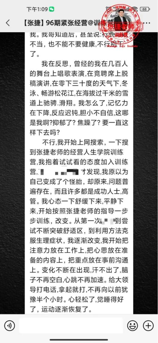 紧张心跳快发抖出汗吃什么药好,紧张心跳加速出汗是怎么回事