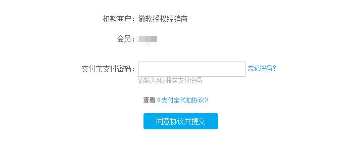 支付宝怎么开通xgp,xgp不能用支付宝付款了