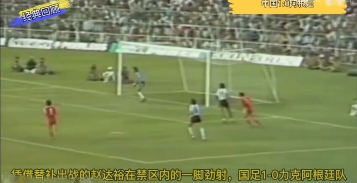 输越南后男足降薪吗,输越南后国足回国