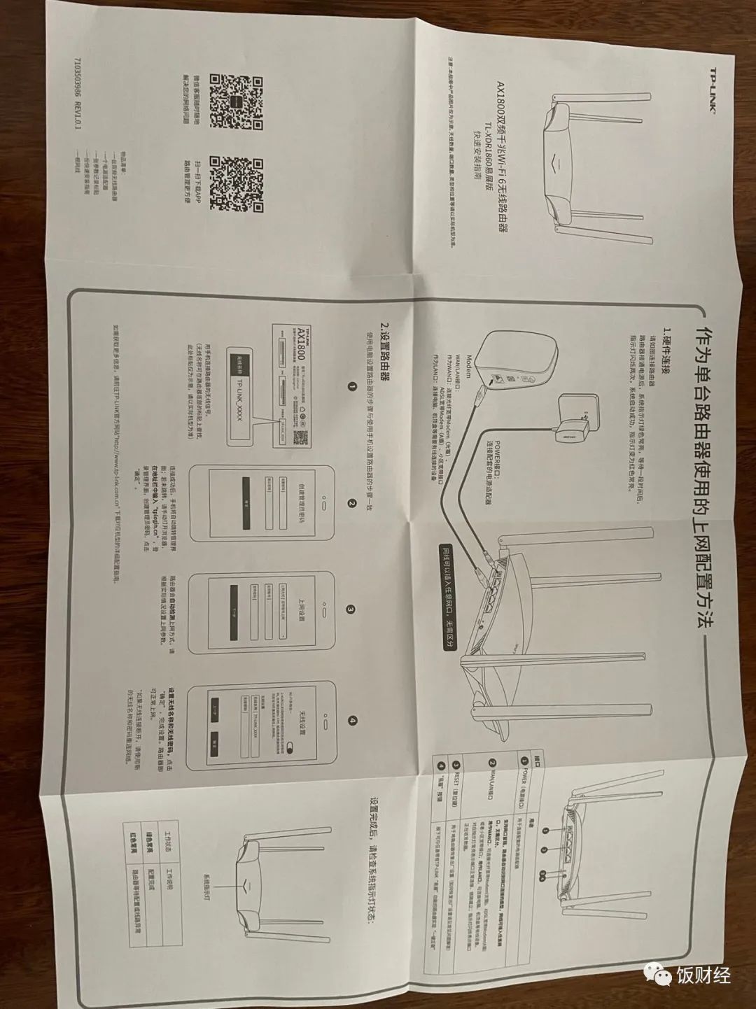 家里网络不好如何增加信号,家里无线网不好可以增加路由器吗