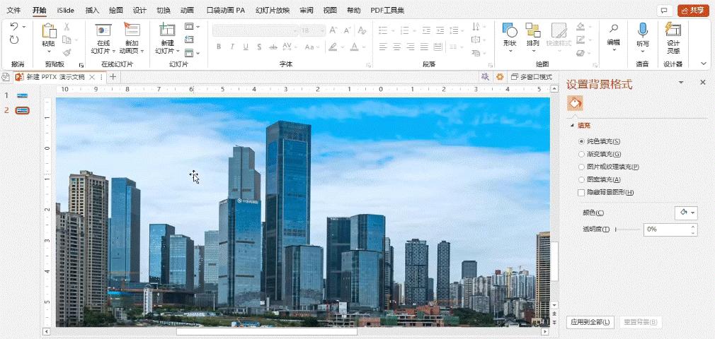 ppt素材怎么抠图,ppt抠图教程全过程