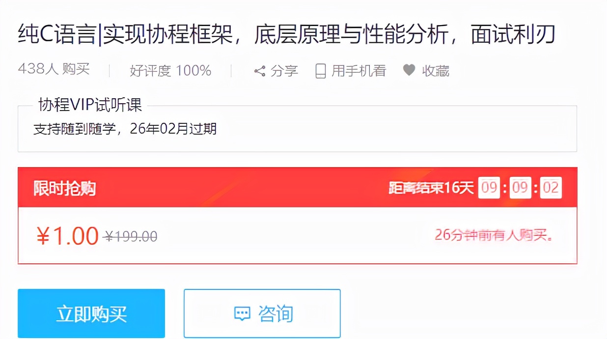 关于你不知道的几件事,关于那些你不知道的事