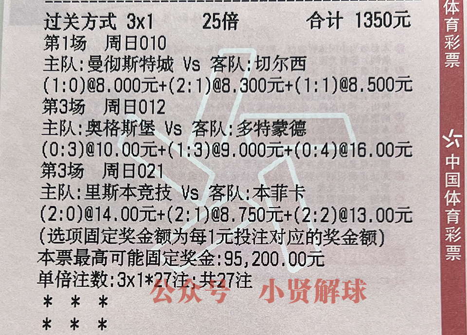 意甲罗马将对阵萨勒尼塔直播,意甲萨勒尼塔纳对罗马图片