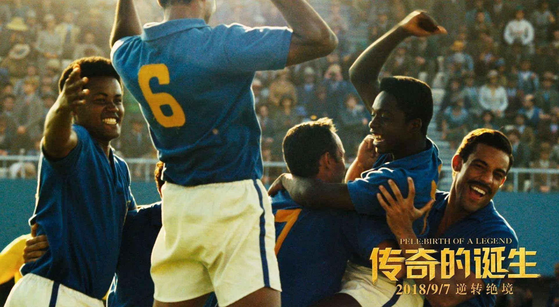 球迷不可错过的电影,作为球迷必看的电影