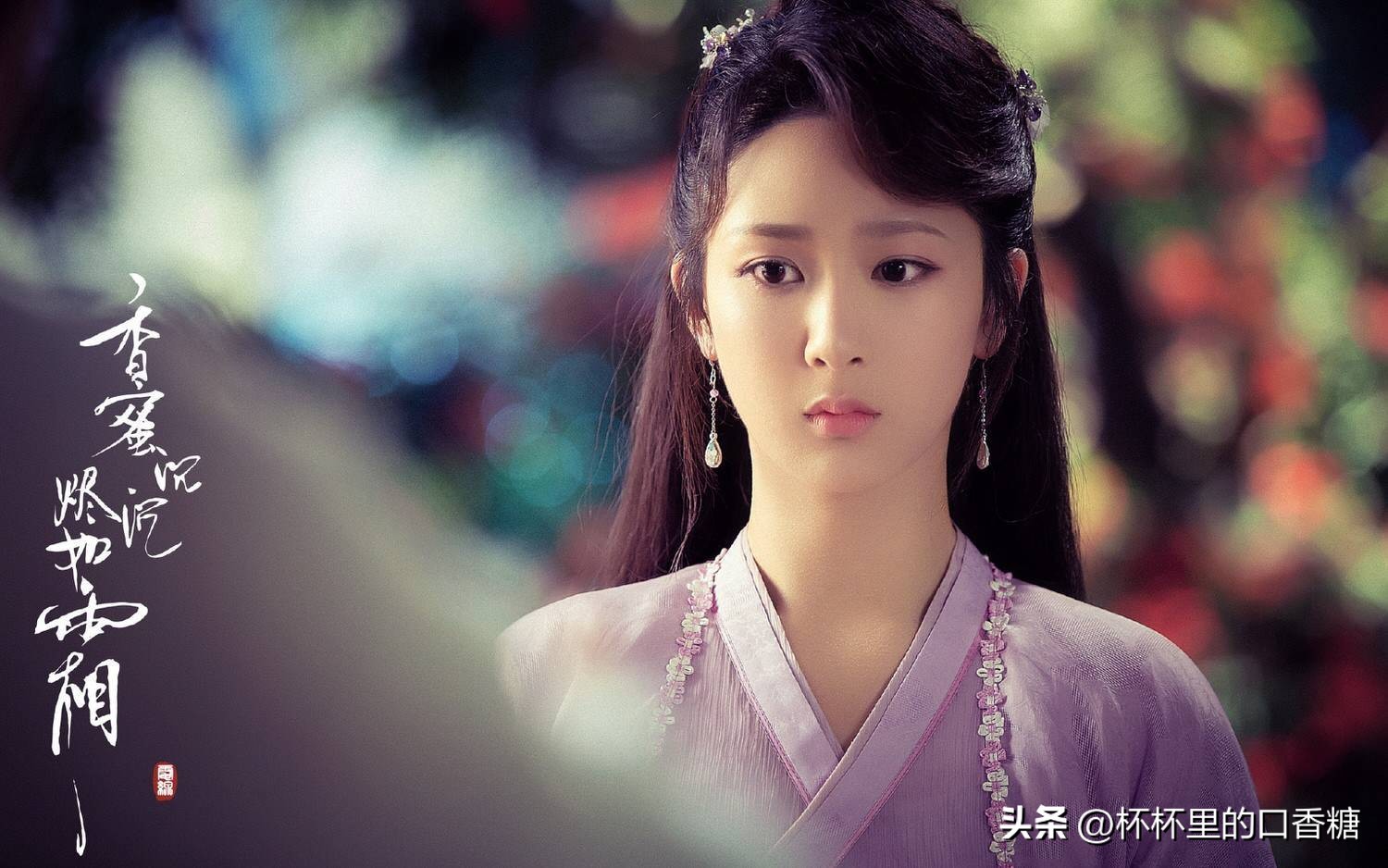 杨紫香蜜电视剧大全,杨紫香蜜沉沉全集解说