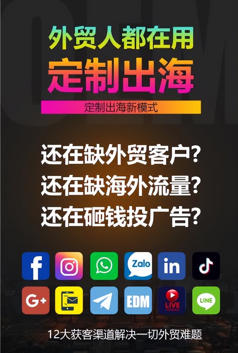 whatsapp外贸推广怎么做,whatsapp外贸营销