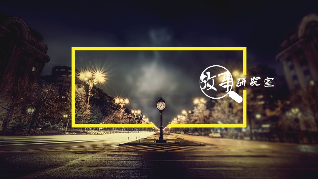 夜闯北京凶宅，碰见一个人，差点吓傻了：他半夜三更在凶宅烧纸