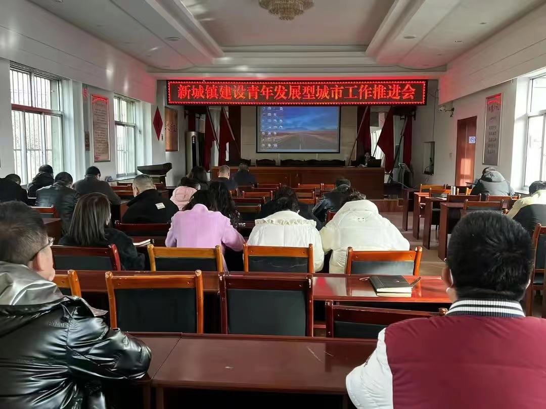 青年型城市建设,生态宜居活力新城