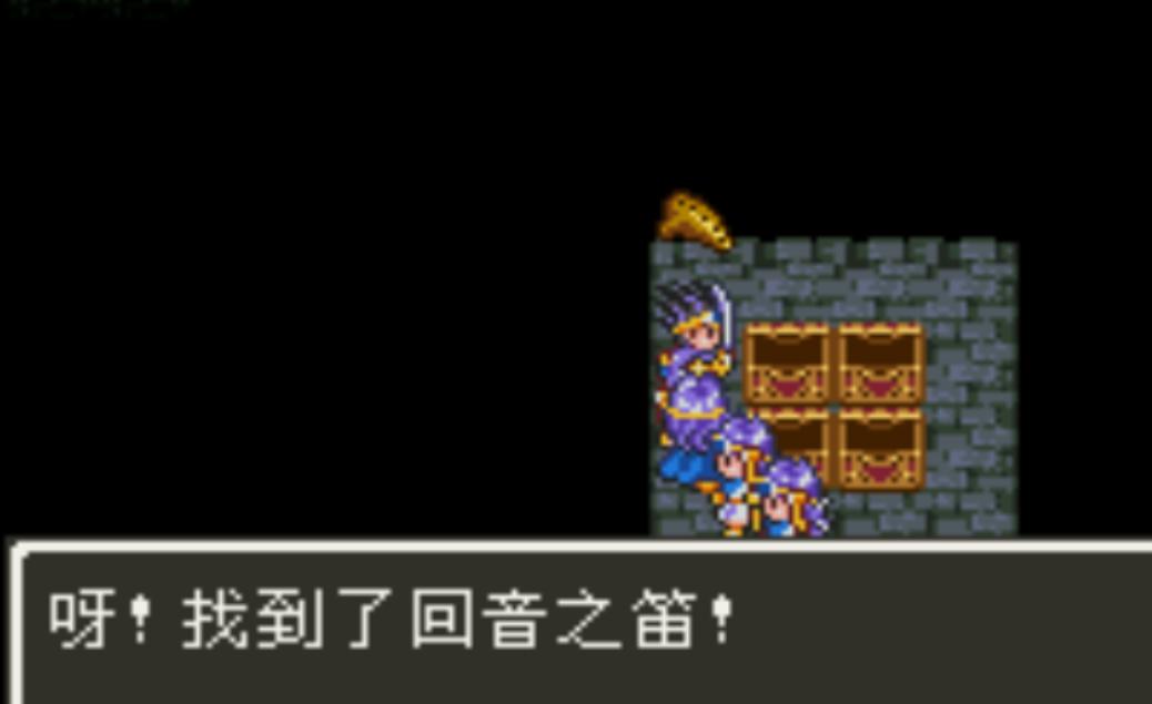 sfc勇者斗恶龙1攻略详细图,勇者斗恶龙11最后的钥匙怎么获得