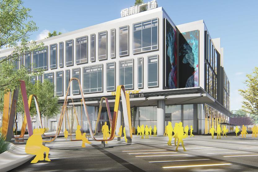 双月报|北京1-2月实体商业最新动态