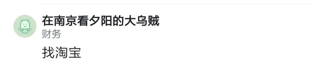 跳槽下家让提供银行流水,跳槽hr让提供银行流水怎么办