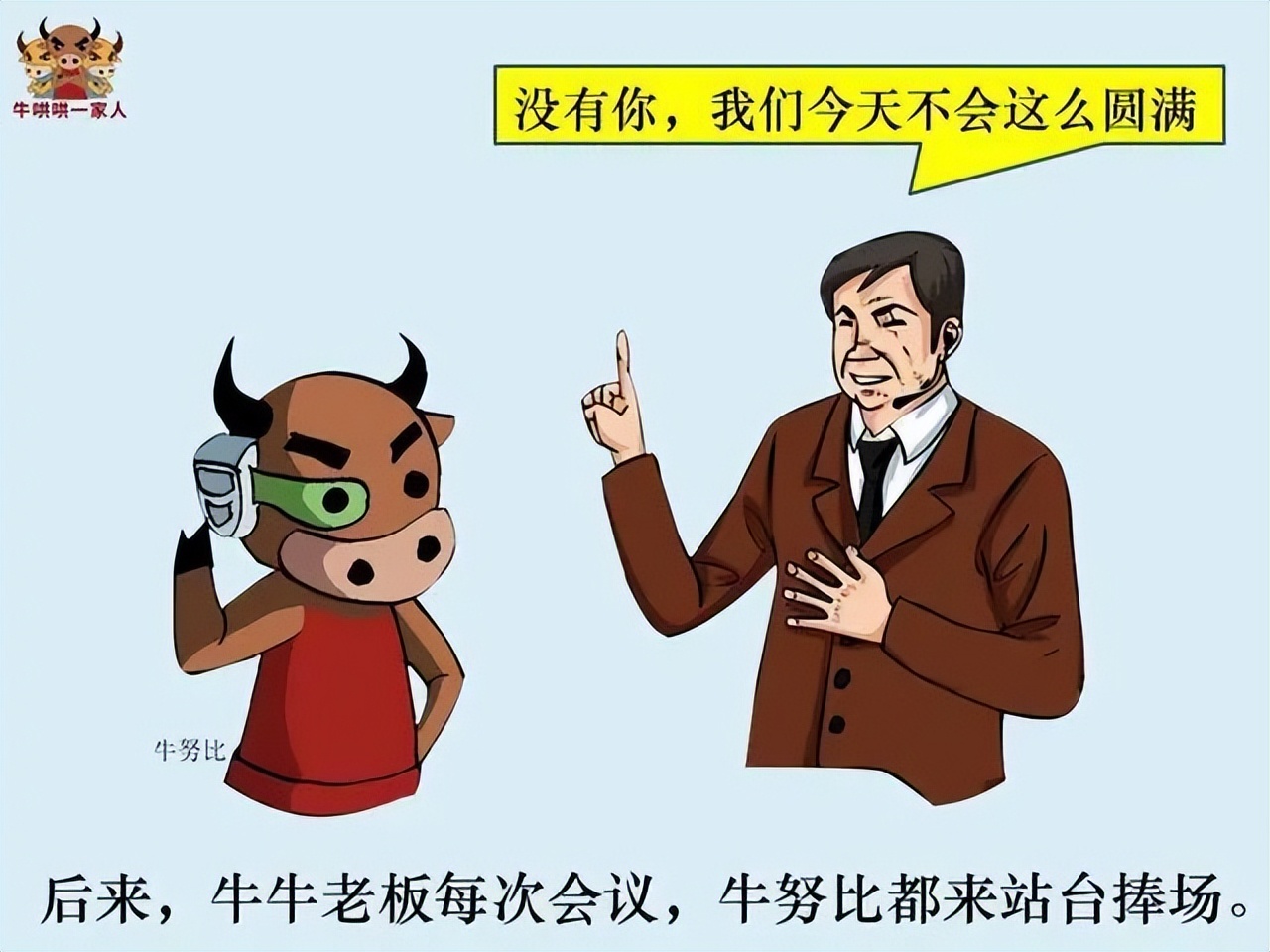 富人都明白：会夸人可以赚到钱，耍牛逼是赚不到钱的