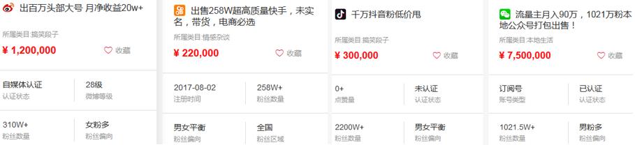 刷单骗局大揭秘今日说法,警惕刷单诈骗远离刷单骗局