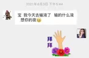 20年来互联网热梗,最近的互联网十大热梗