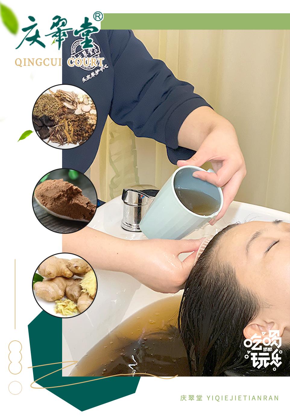 诚招养生美容产品技术合作,养发师植物养发馆加盟总部