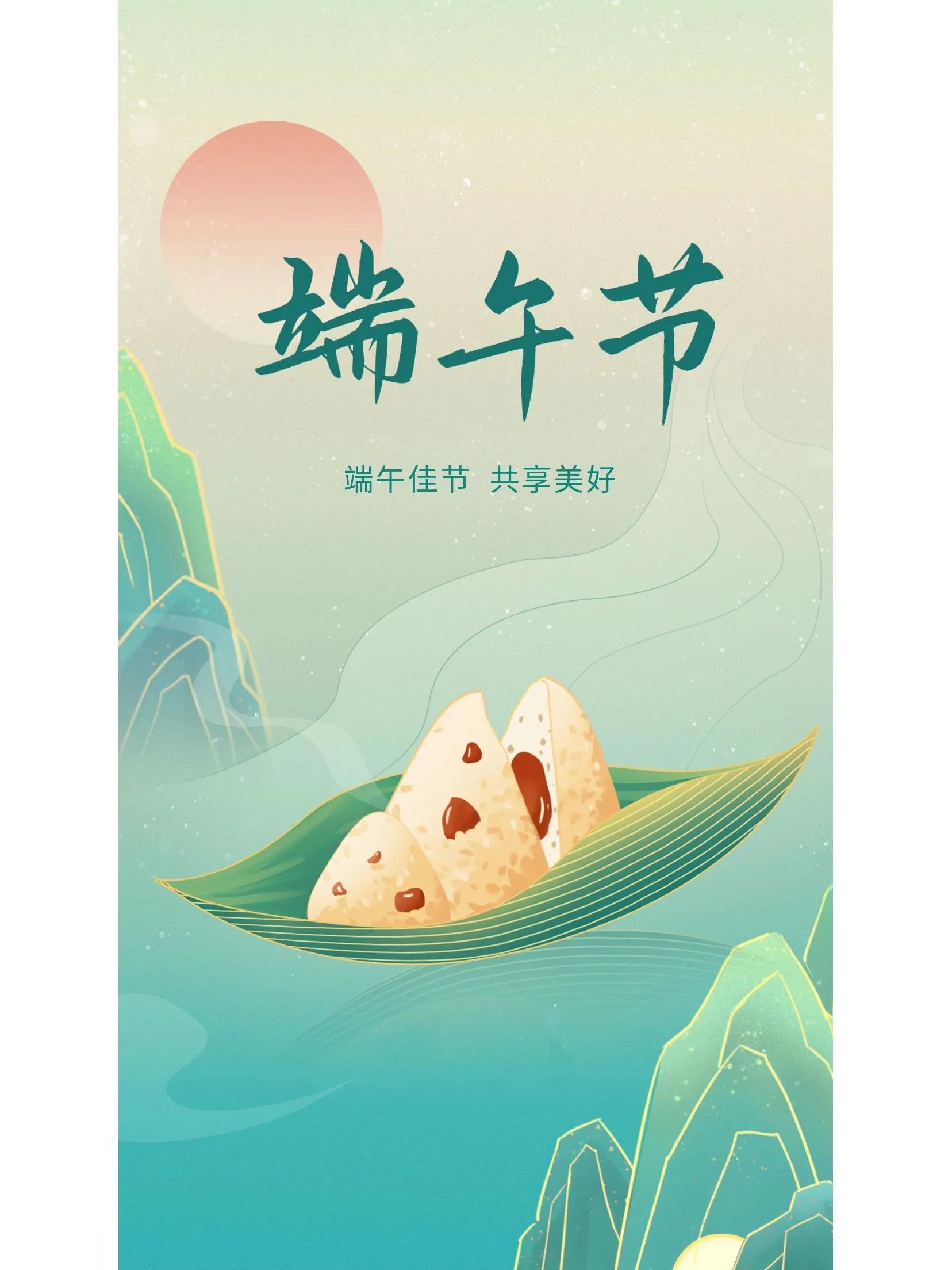 端午节适合发朋友圈的图片,最喜欢的端午节图片和文字