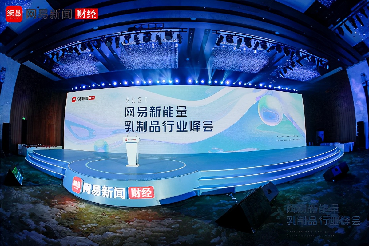 2021年全球乳制品行业20强,2021年前十名婴幼儿奶粉排名