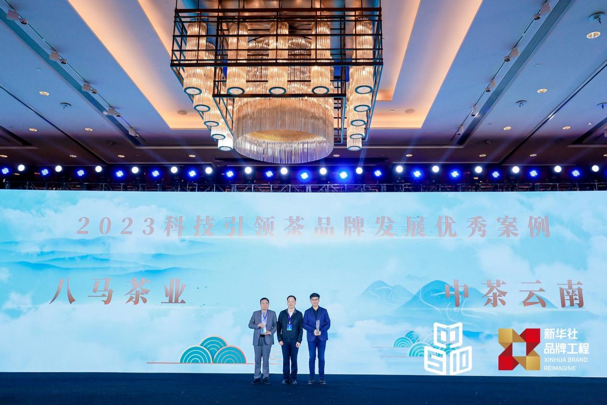 八马茶业茶叶品牌排名,比八马茶业档次高的茶企业