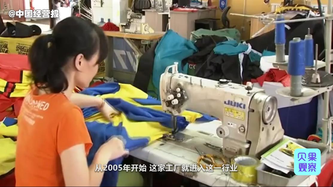 体育用品出口量,世界杯掀起义乌生产热潮