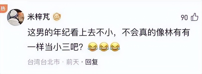 黑红小花张月：质疑整容上位不雅，演绿茶遭网暴，新剧逆转口碑