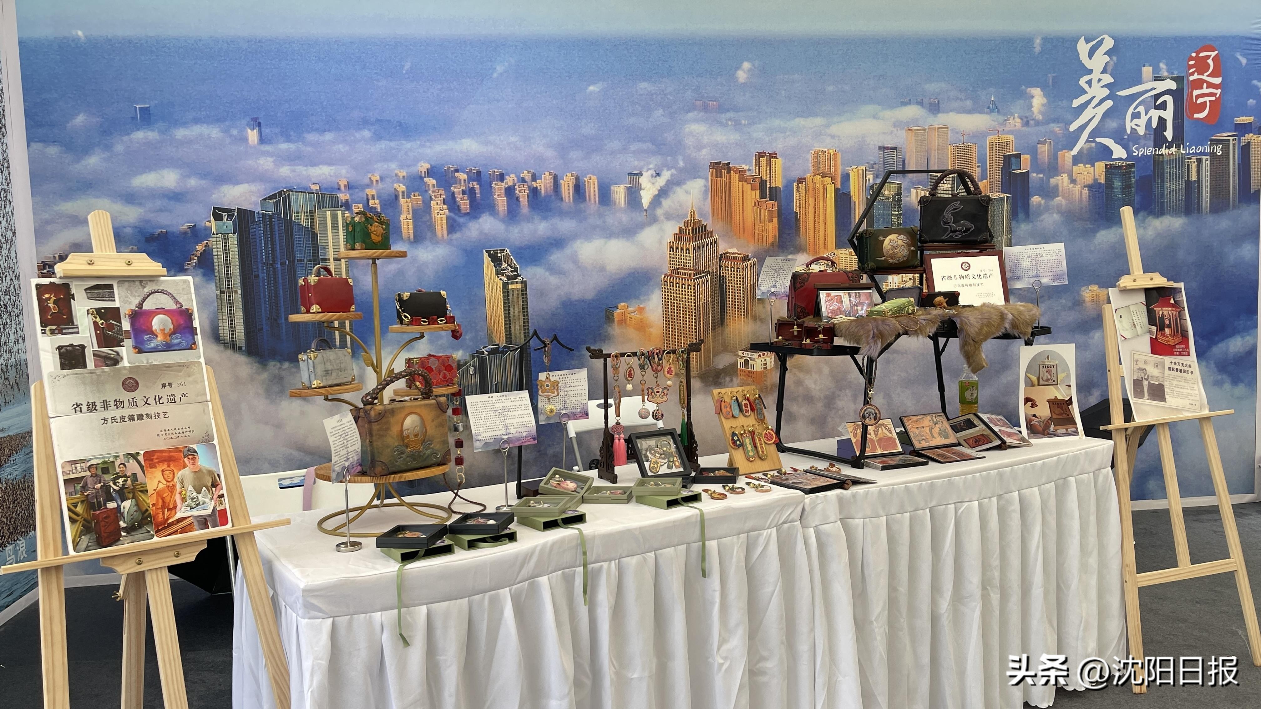 辽宁文旅推介会,辽宁旅游推介会