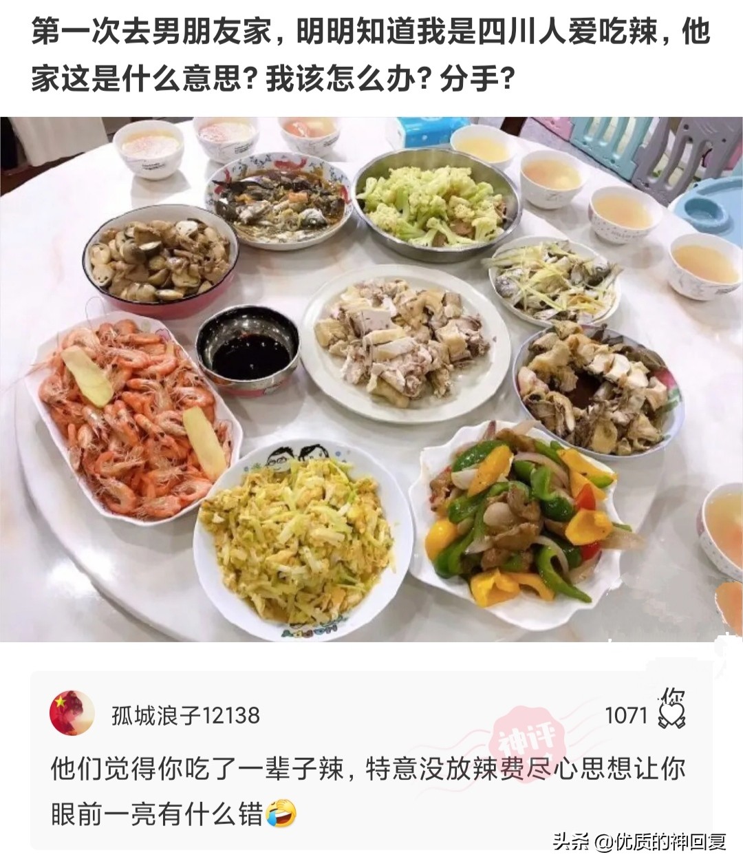 头发洗了一天就很油很痒怎么回事,头发天天洗还是痒得厉害怎么回事