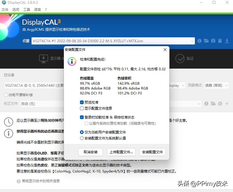 tuf小金刚pro2023显示器,tufgaming显示器vg258