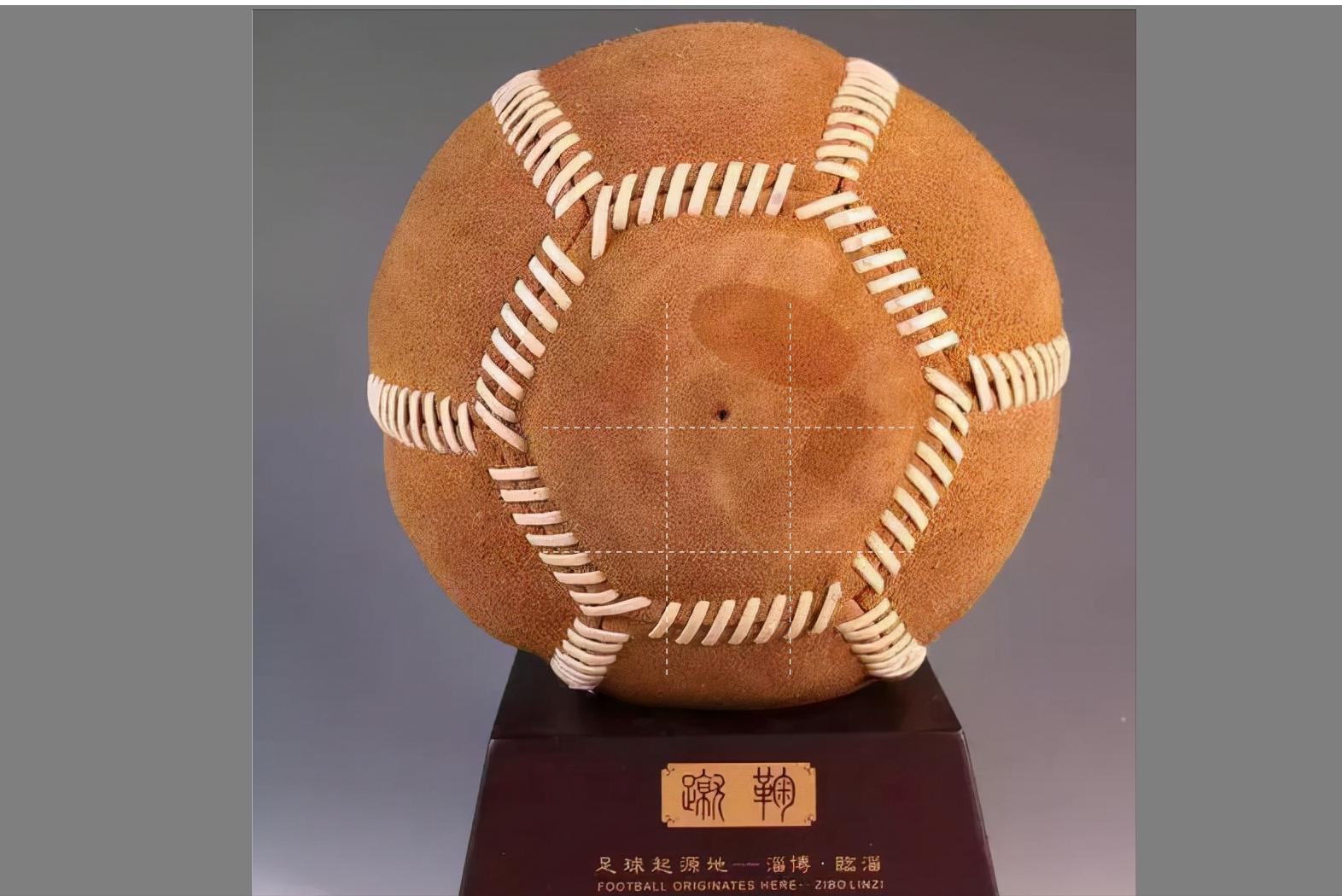 宋朝的蹴鞠是最早的足球吗,我国蹴鞠最早用什么做的