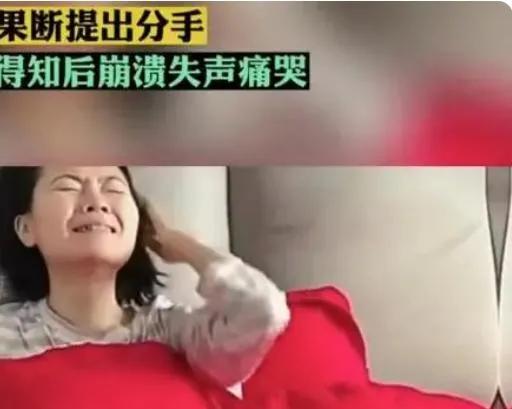 结婚时新娘见前男友18分钟退婚,新娘同居五年准新郎悔婚